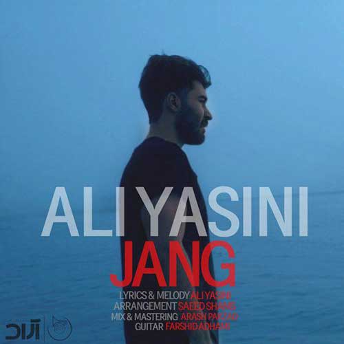 دانلود آهنگ جدید علی یاسینی به نام انگار نه انگار